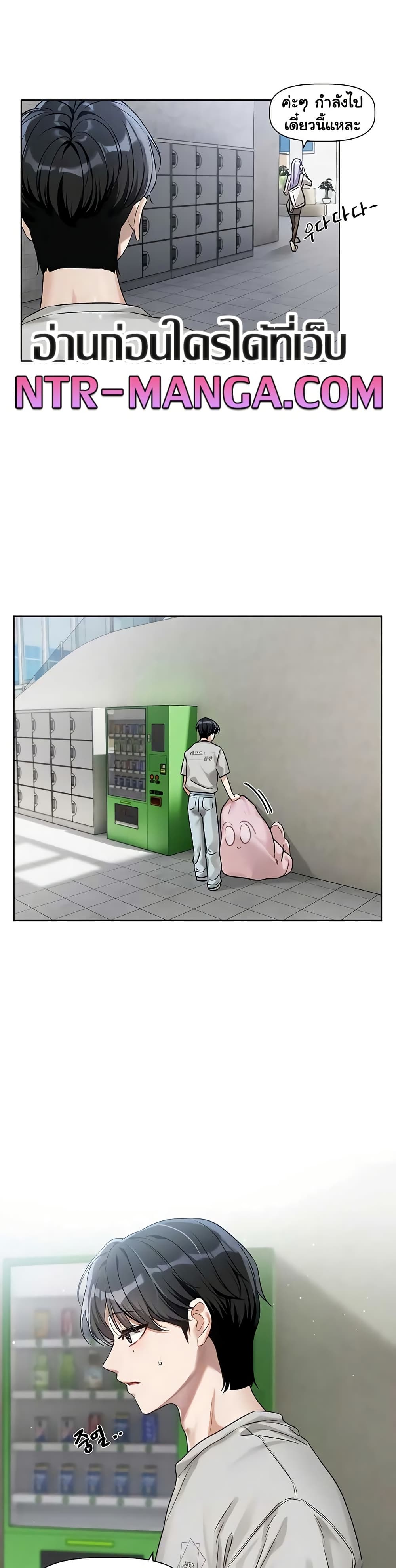 Love Quest page 41