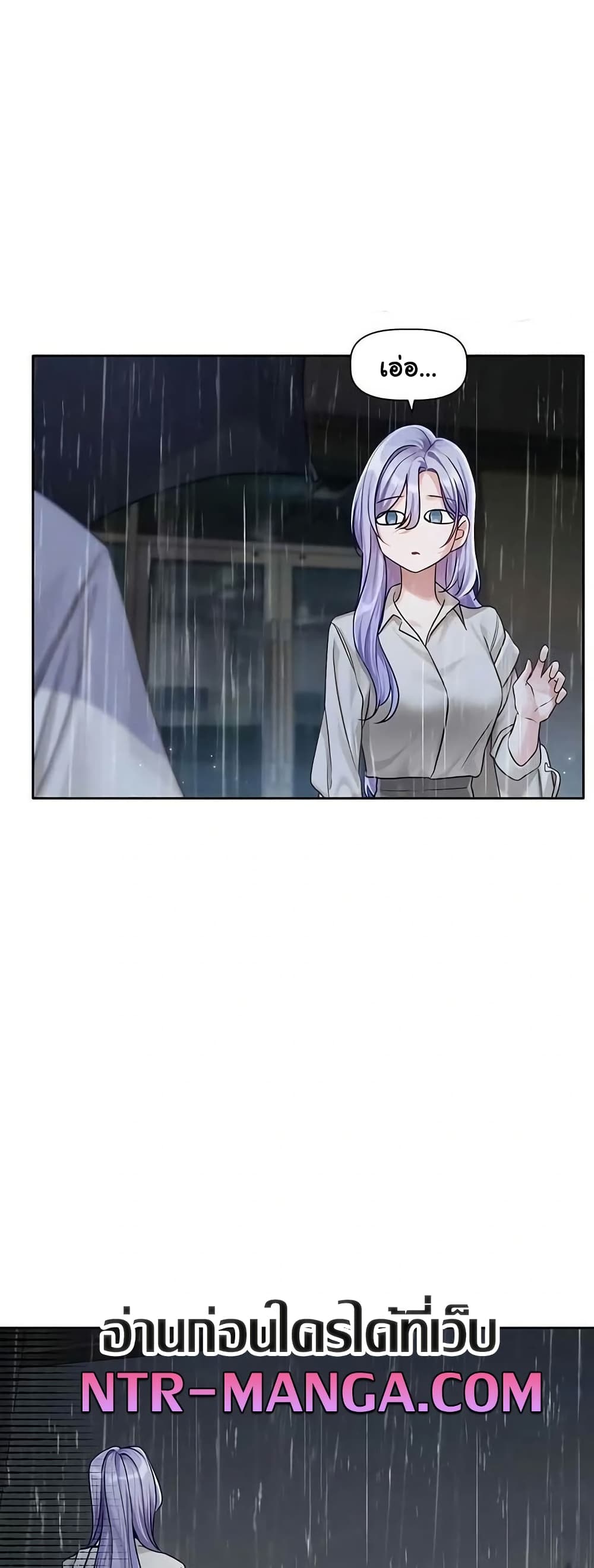 Love Quest page 31