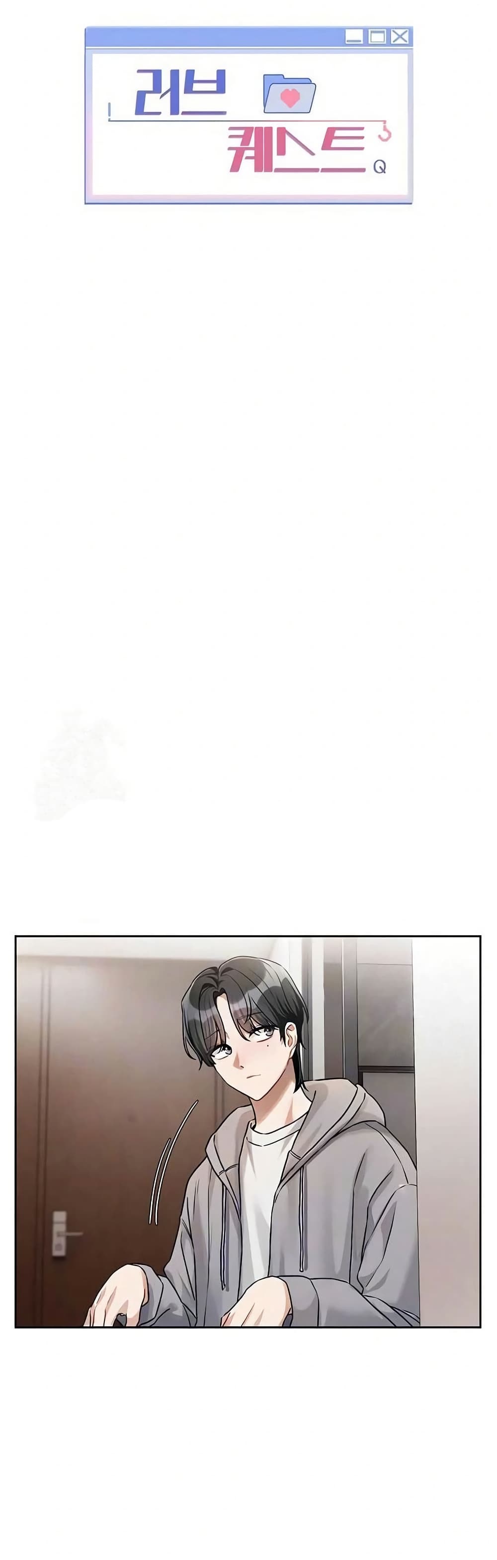 Love Quest page 8