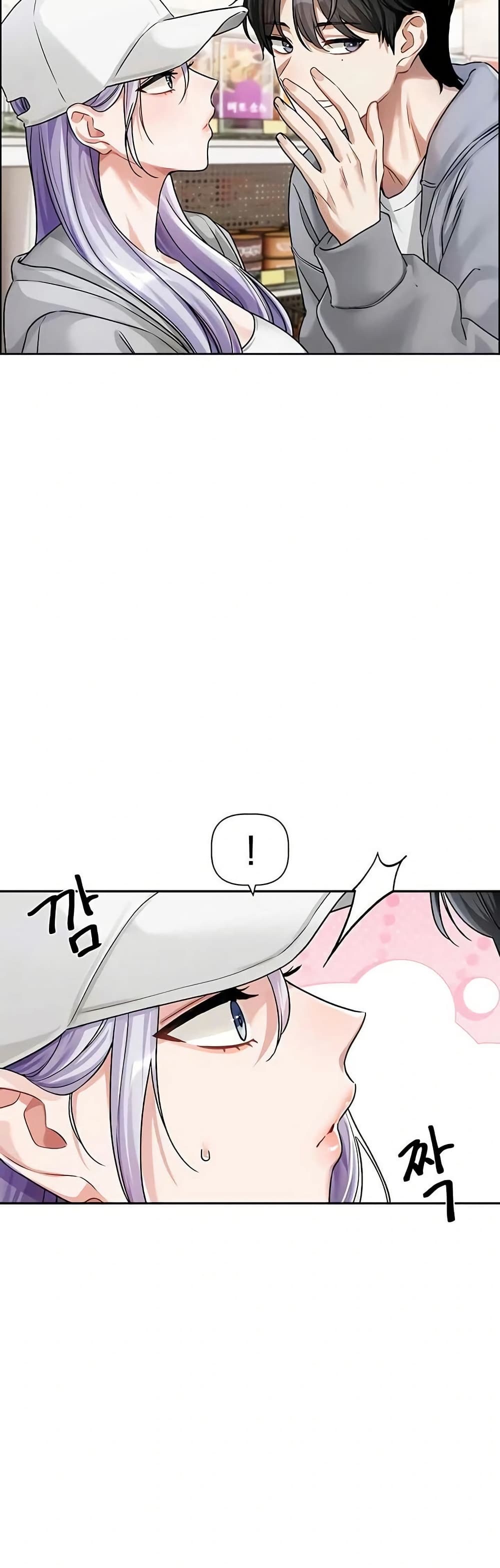 Love Quest page 21