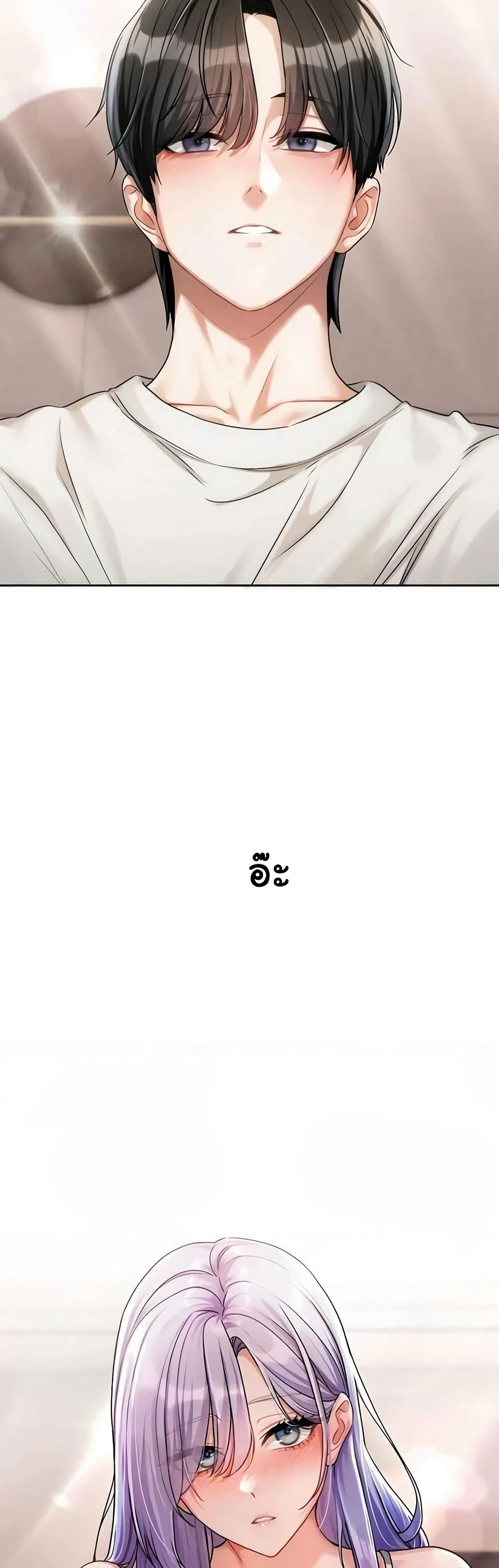 Love Quest page 50