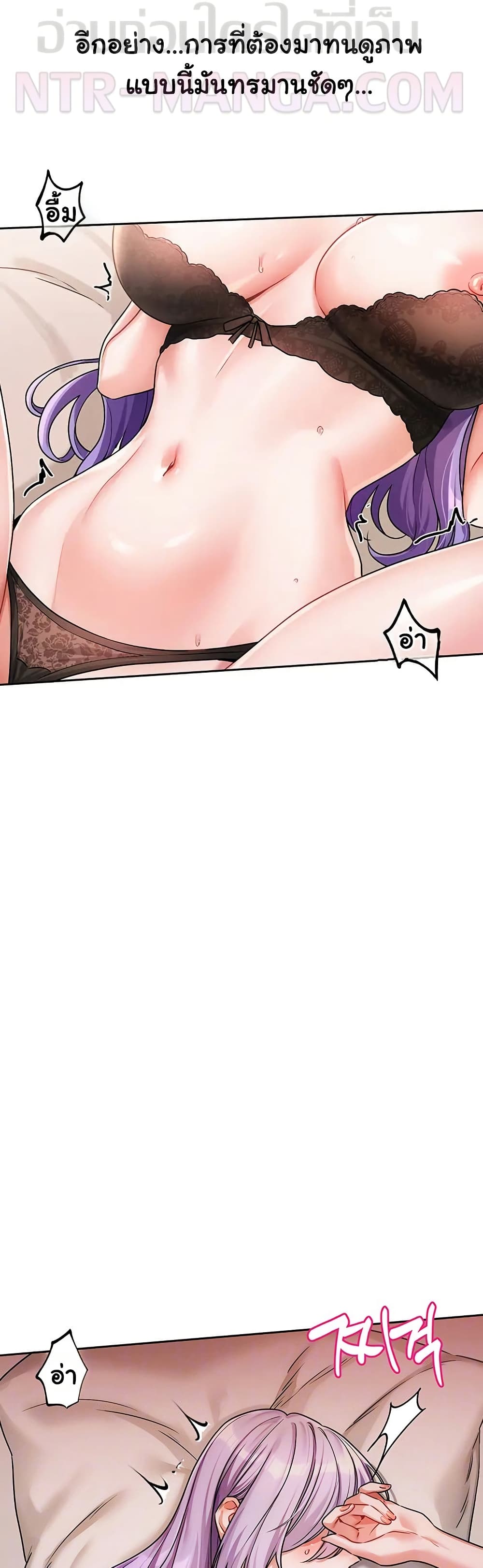Love Quest page 14