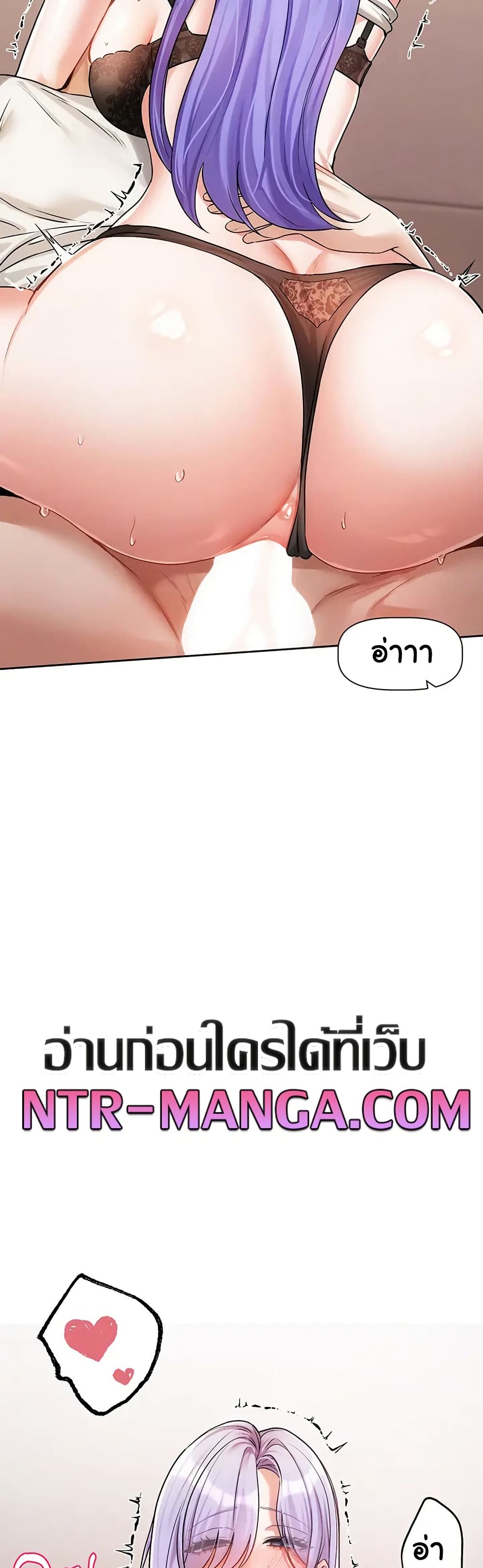 Love Quest page 28