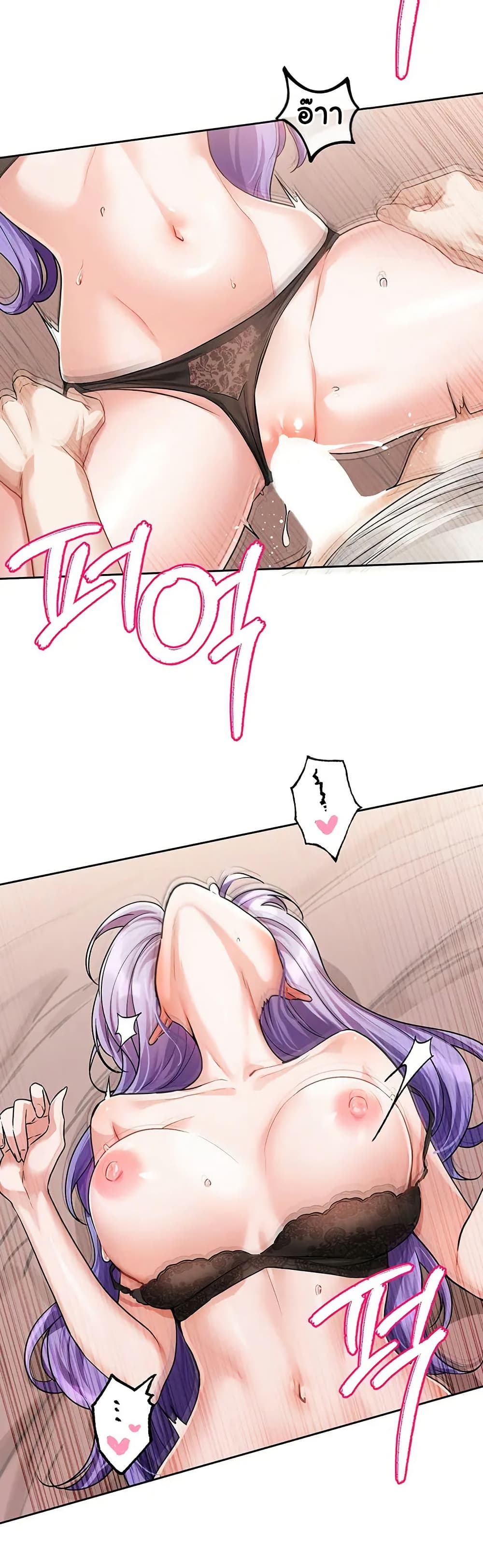 Love Quest page 41