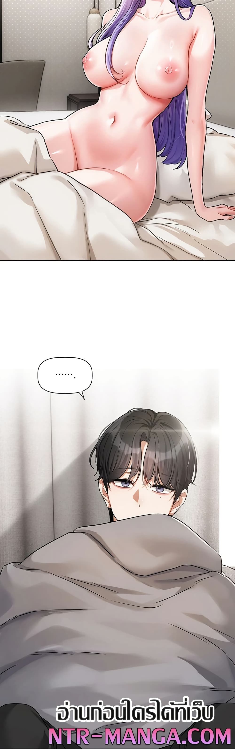 Love Quest page 11
