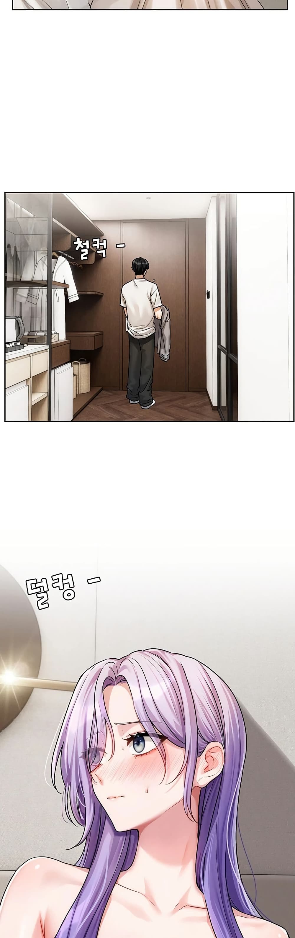 Love Quest page 14