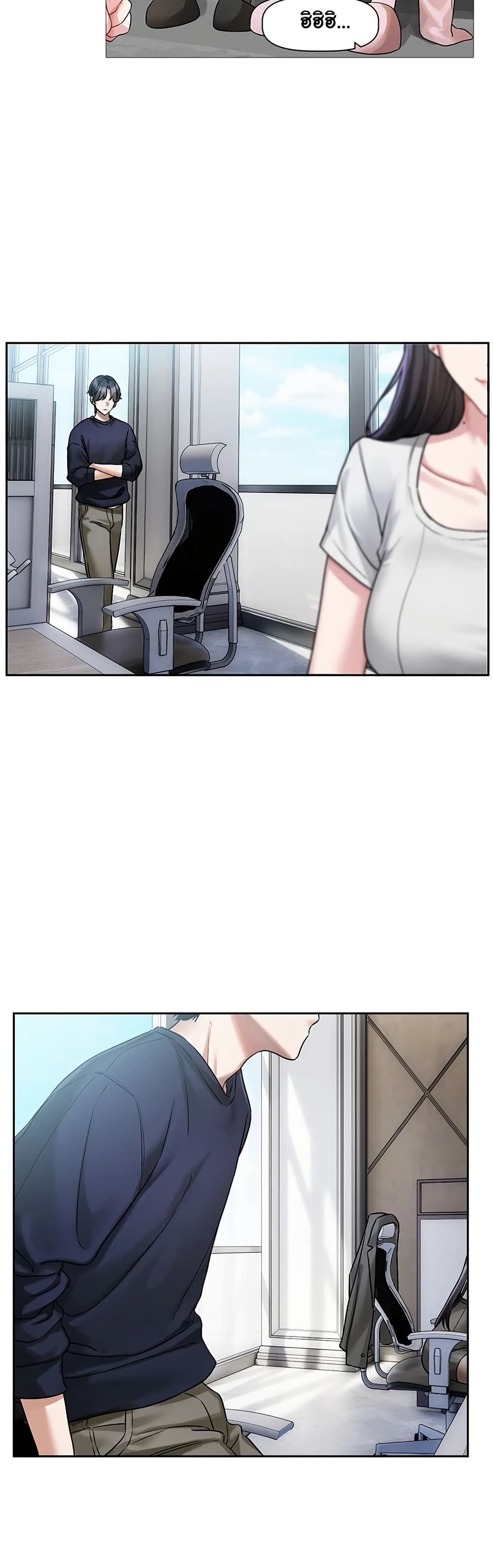 Love Quest page 42