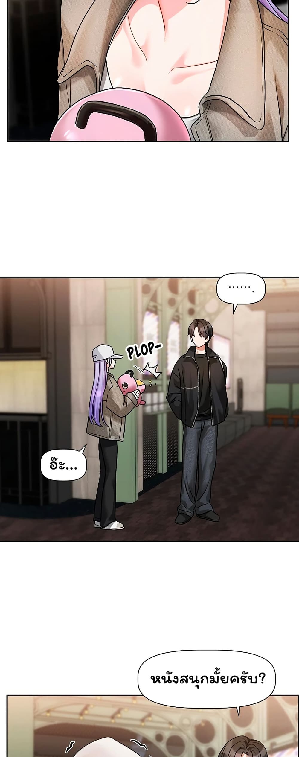 Love Quest page 42