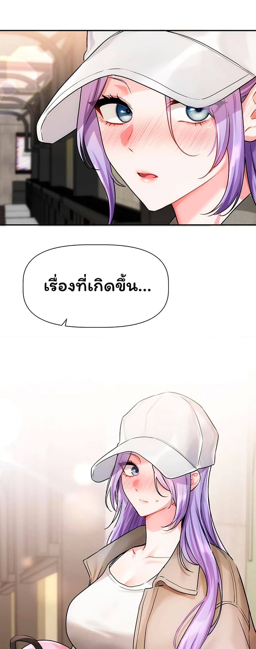 Love Quest page 48