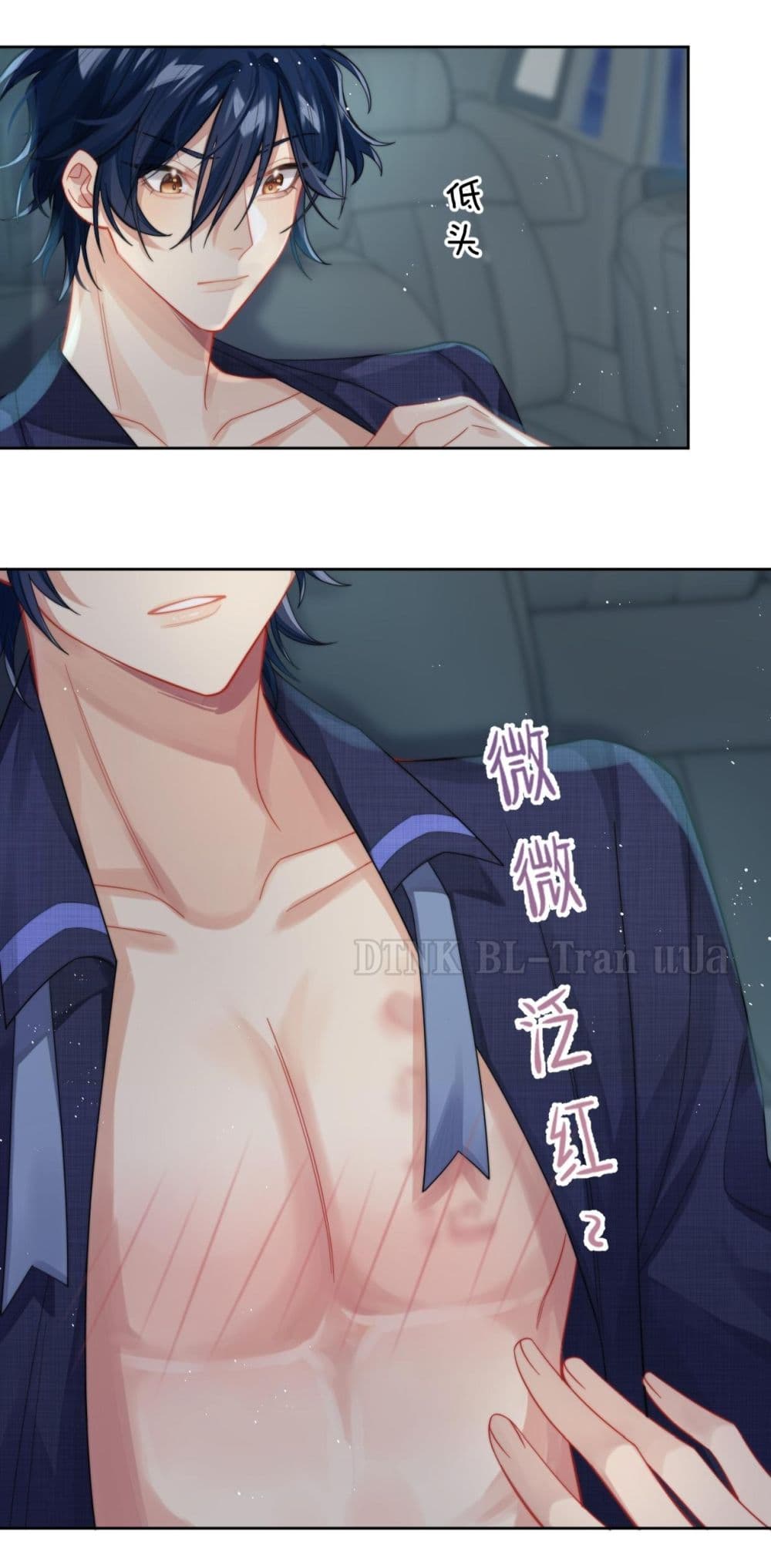 Love Rivals Are Becoming Beautiful Every Day page 37