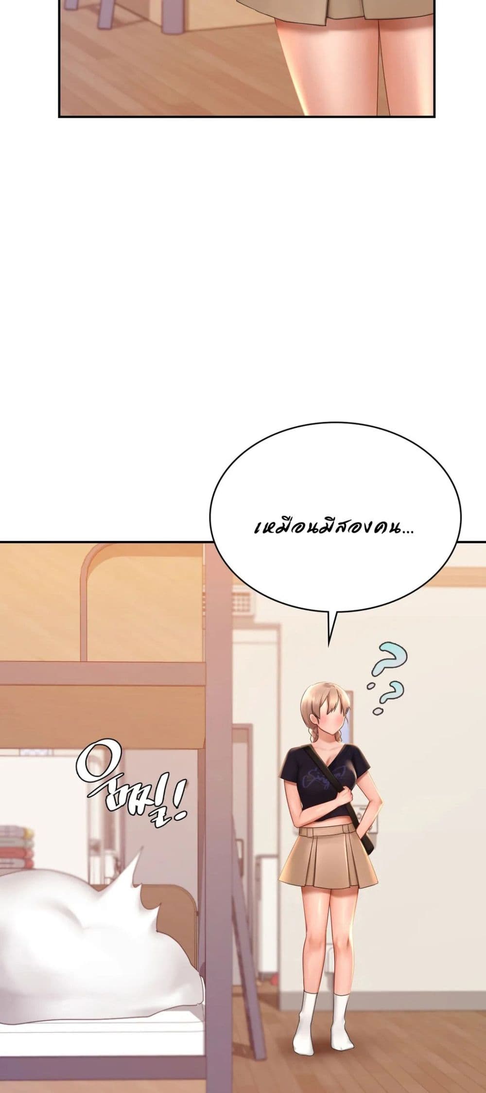 Love Theme Park page 4
