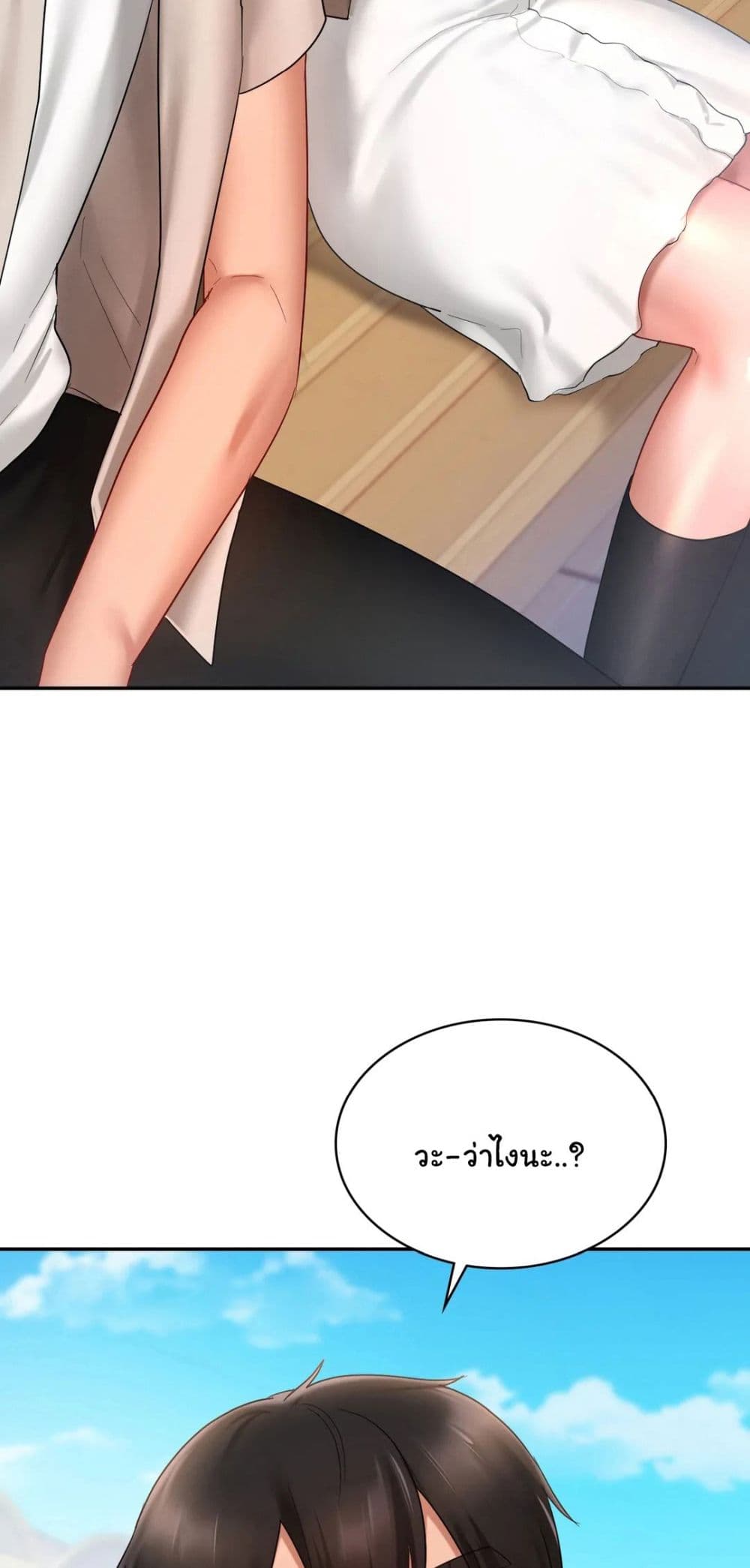 Love Theme Park page 3