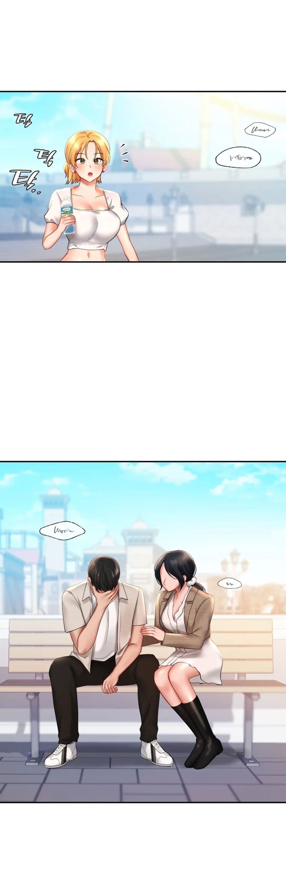 Love Theme Park page 6