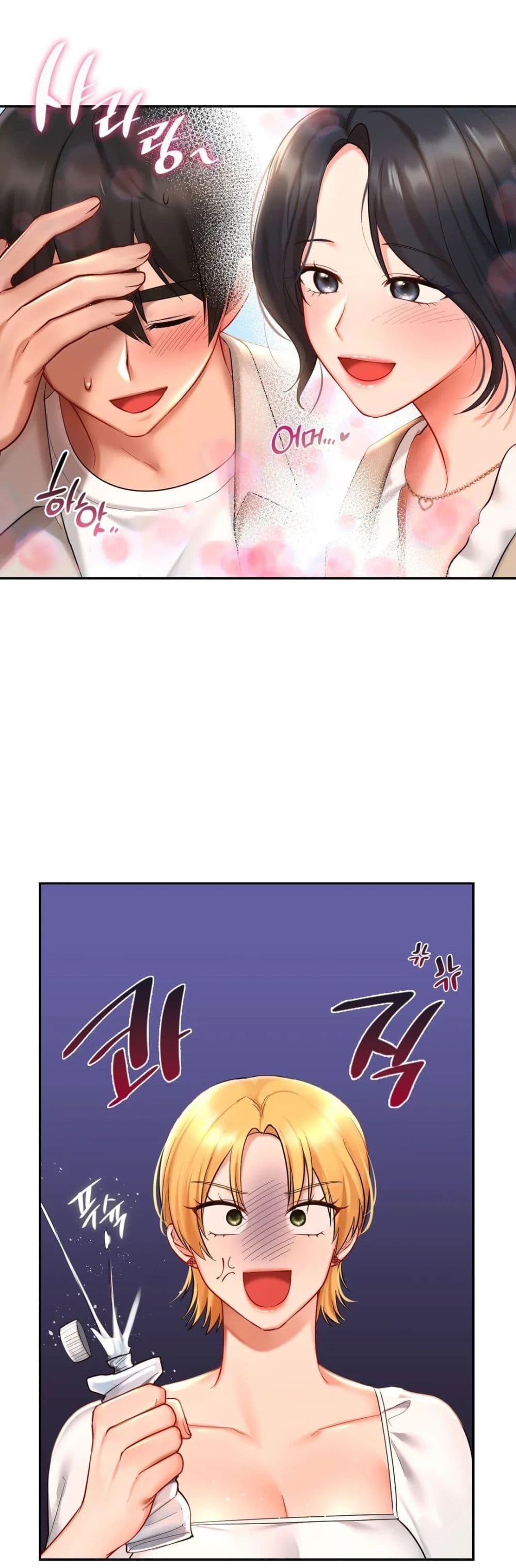 Love Theme Park page 7