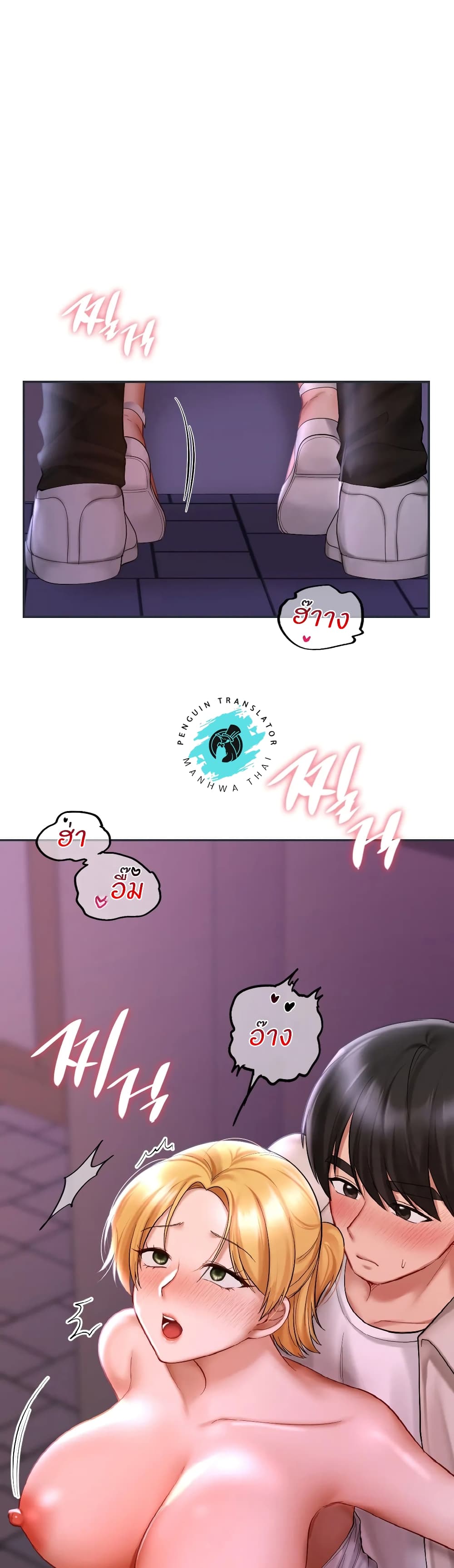 Love Theme Park page 4