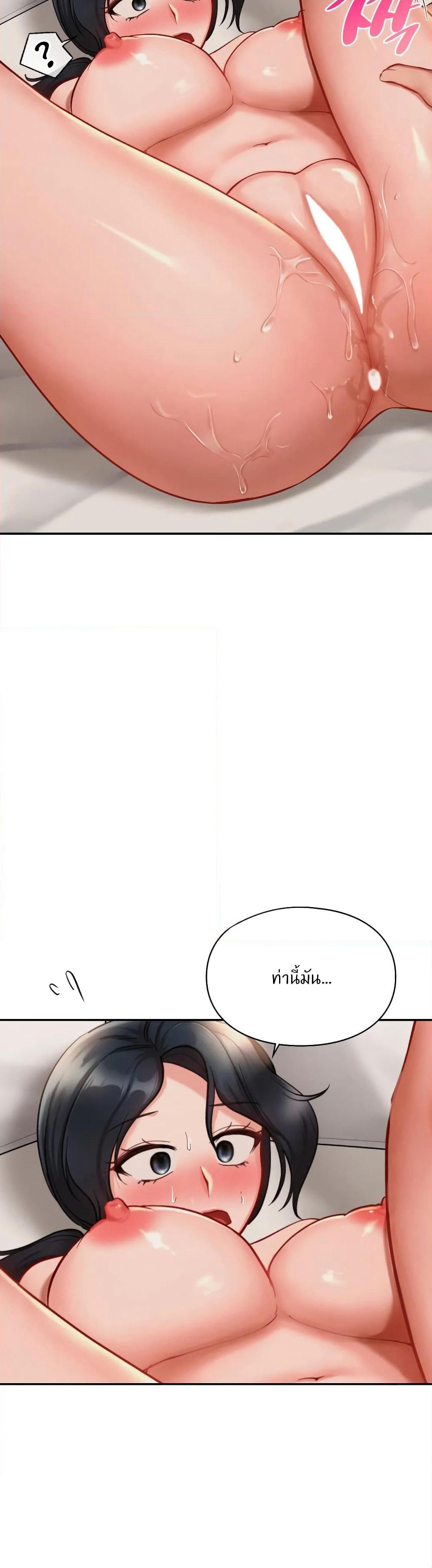 Love Theme Park page 10