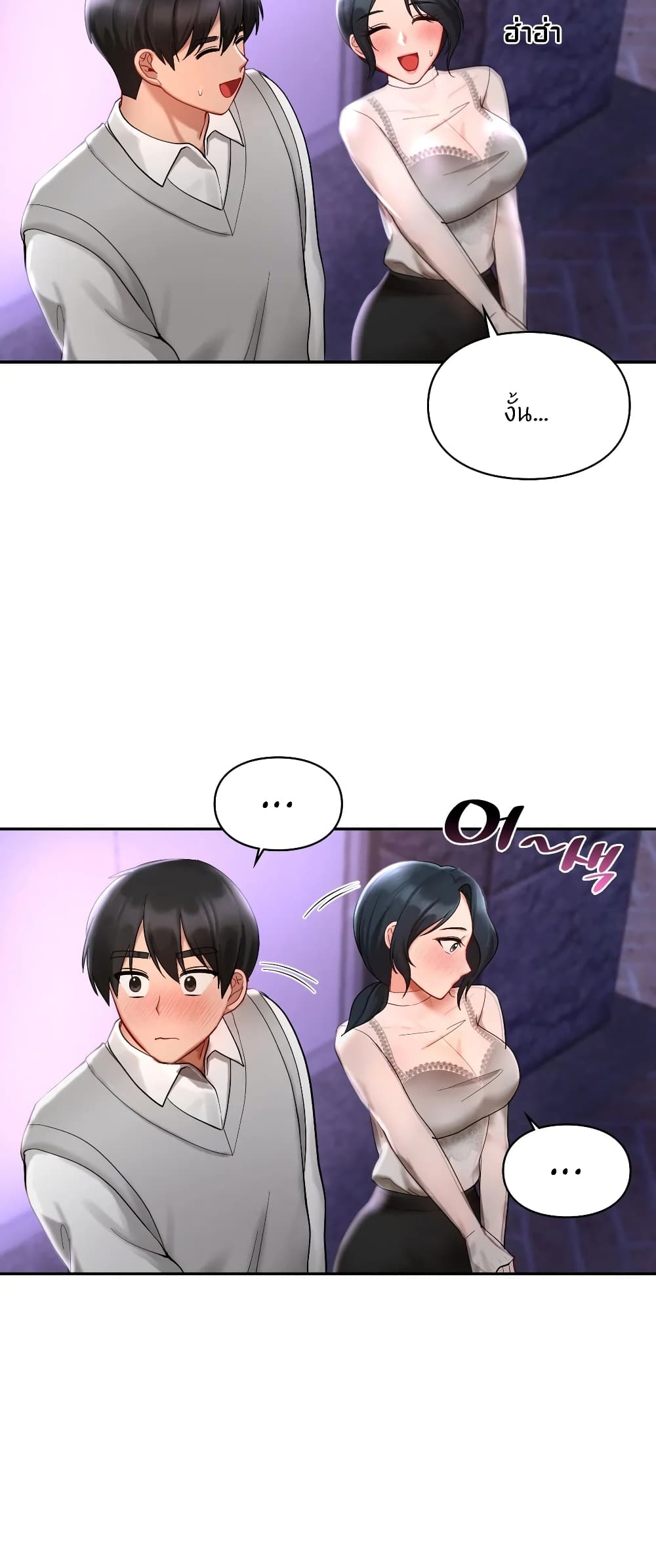 Love Theme Park page 5