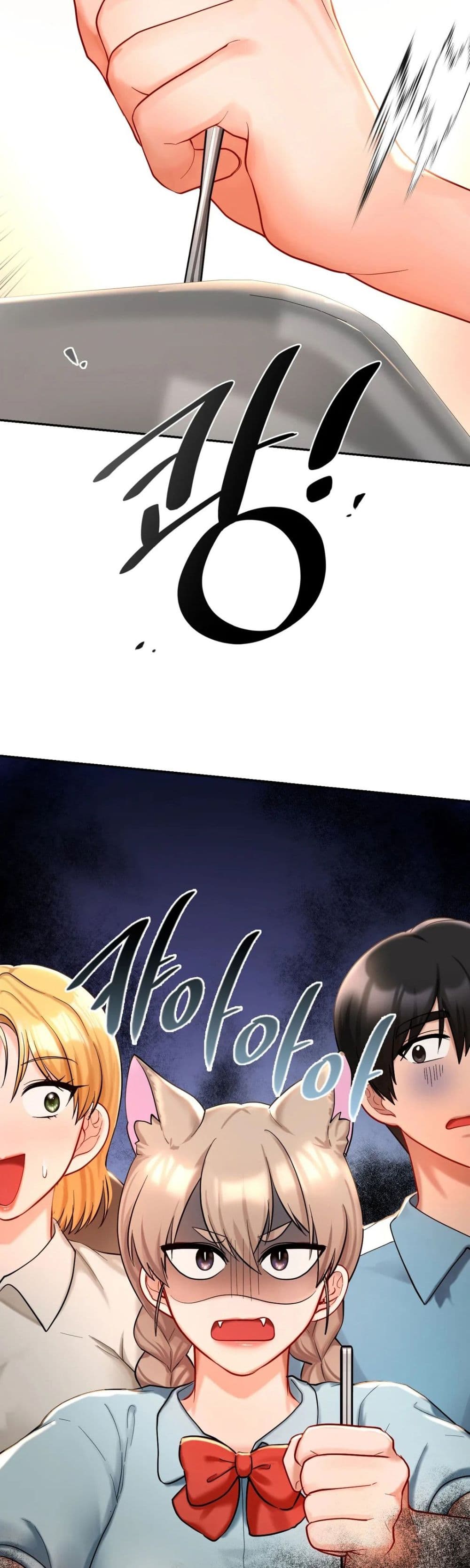 Love Theme Park page 10