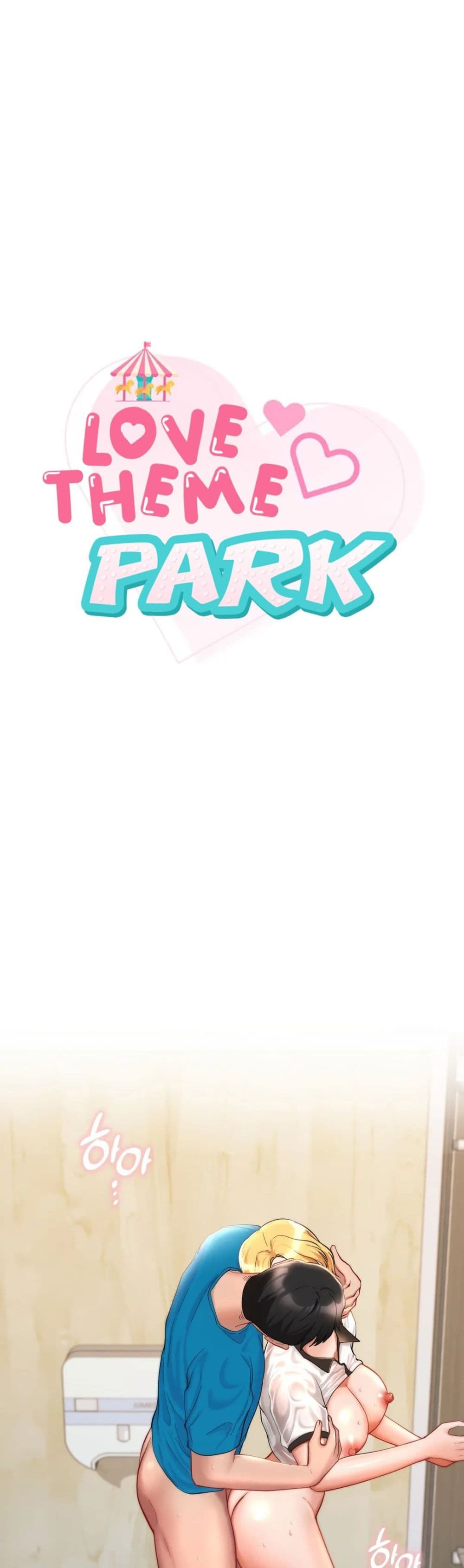 Love Theme Park page 1