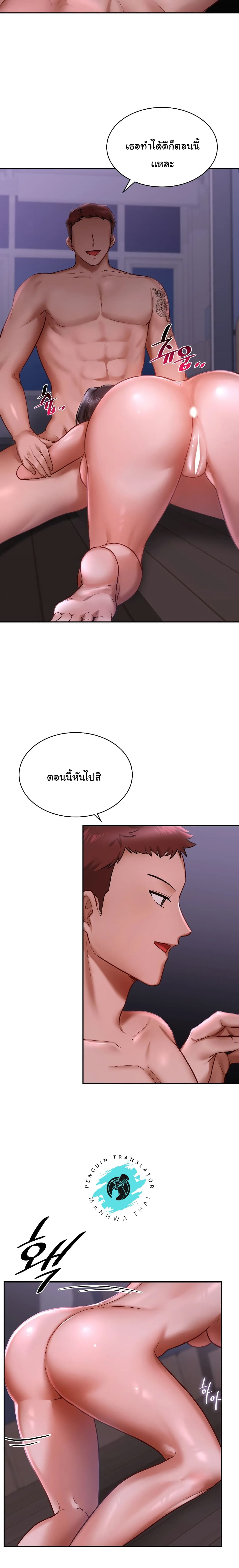 Love Theme Park page 3