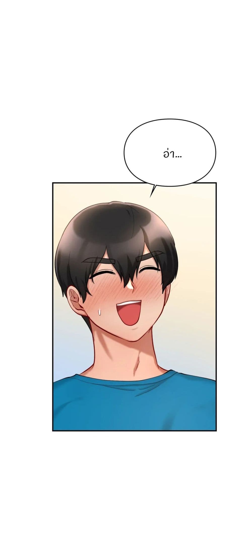 Love Theme Park page 7