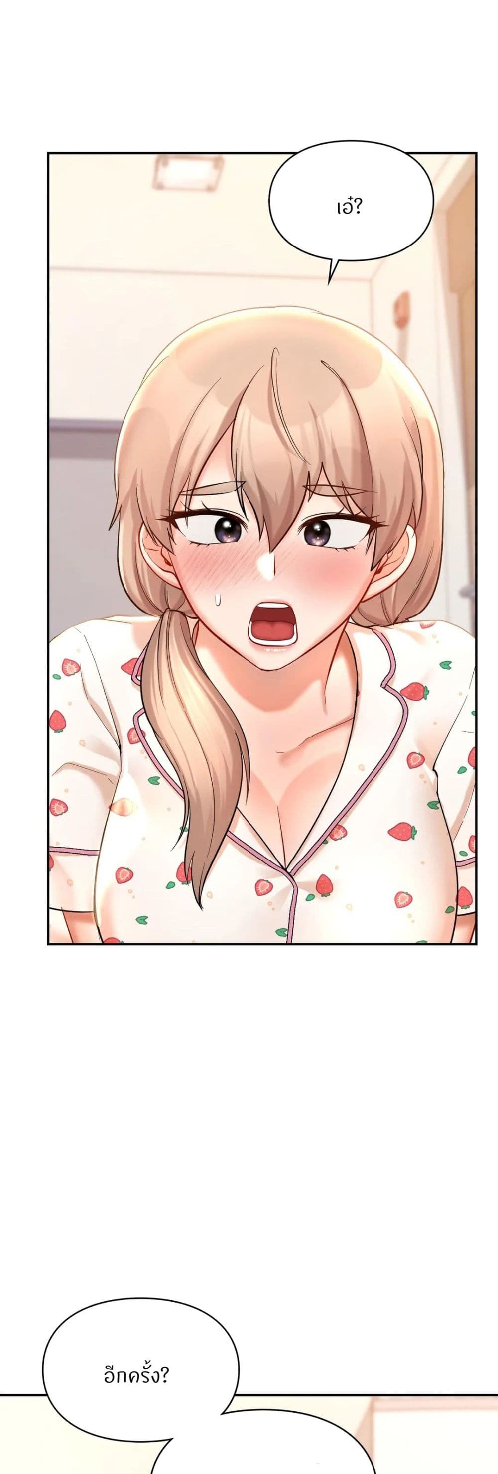 Love Theme Park page 10