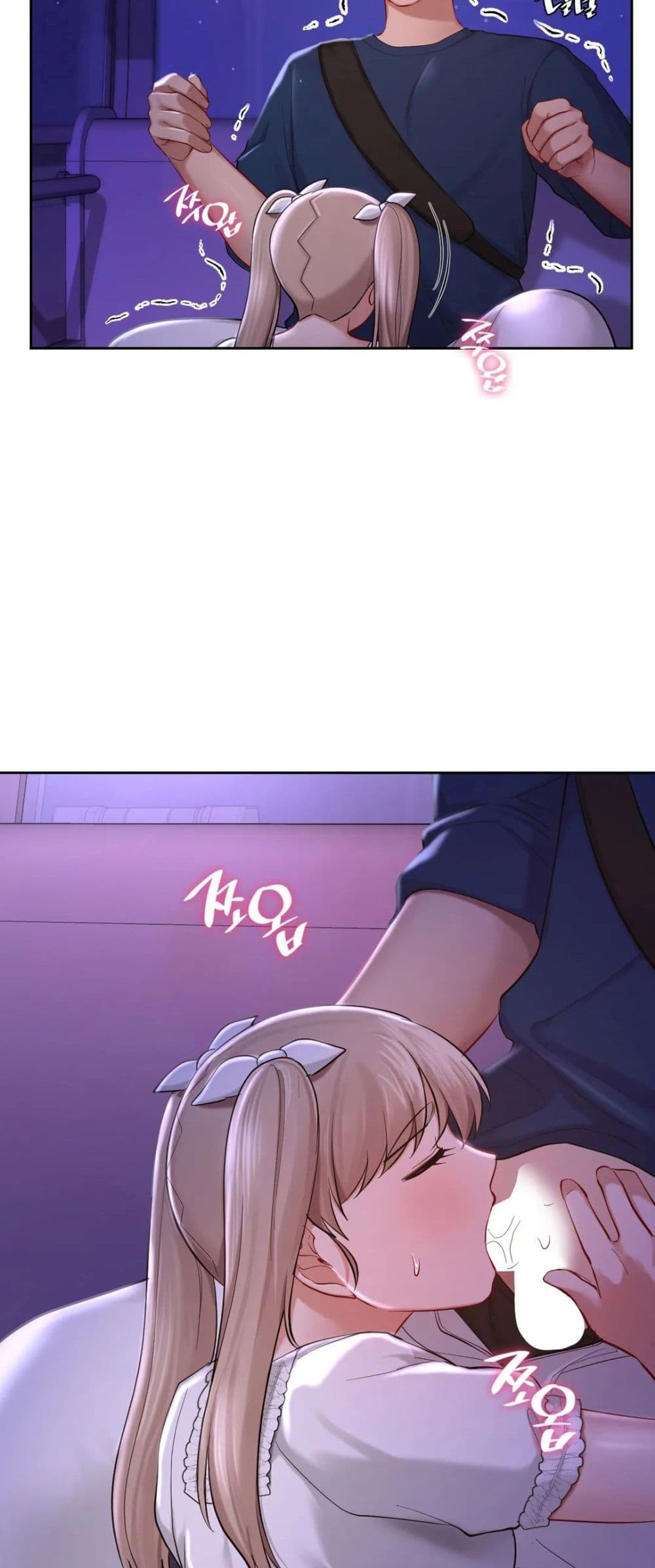Love Theme Park page 9