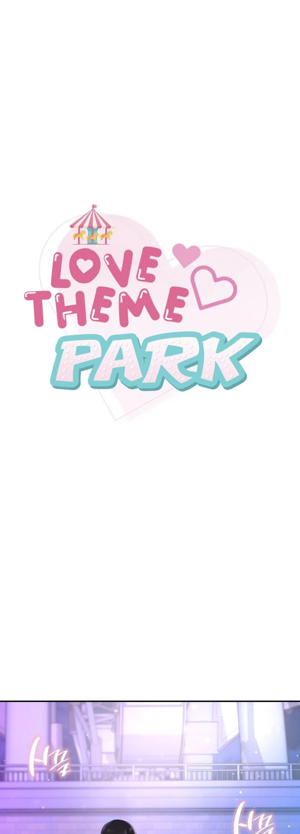 Love Theme Park page 1