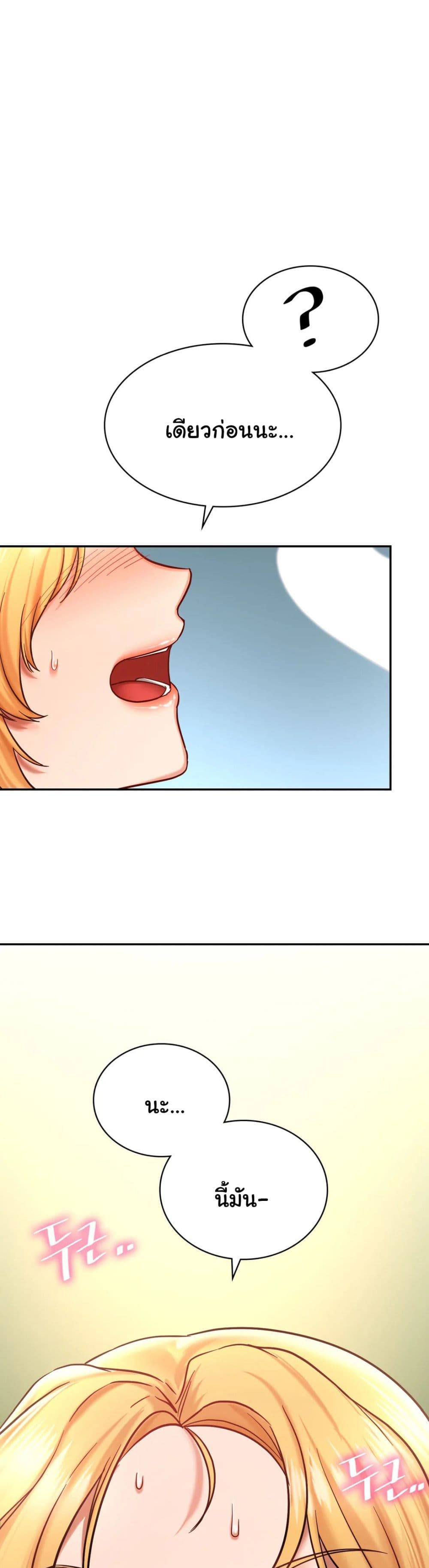 Love Theme Park page 1