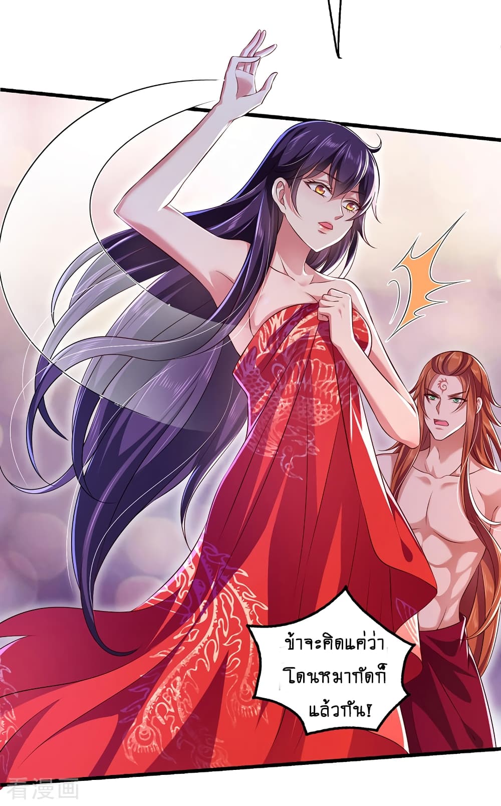 Loved by a Devilish Ruler page 3