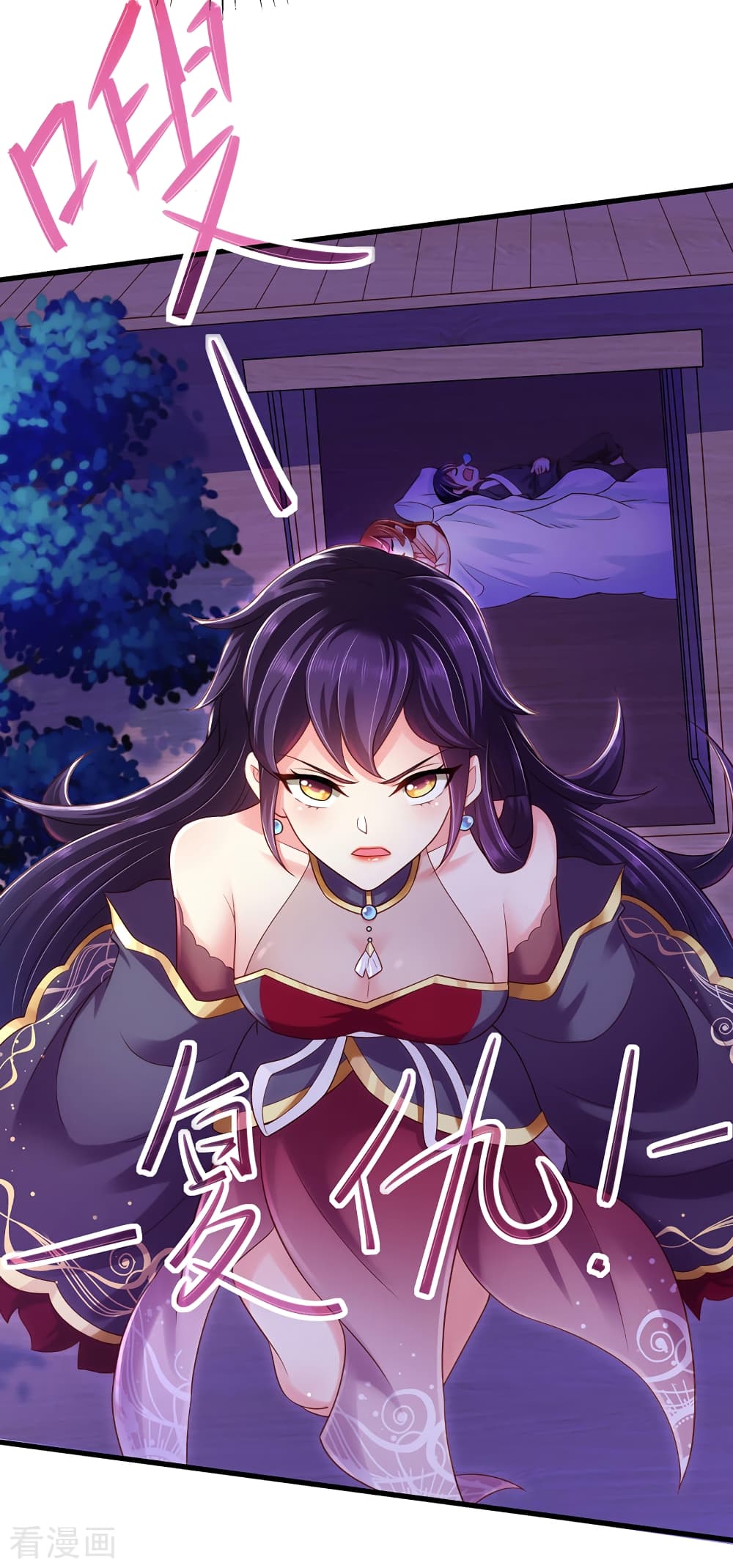 Loved by a Devilish Ruler page 8
