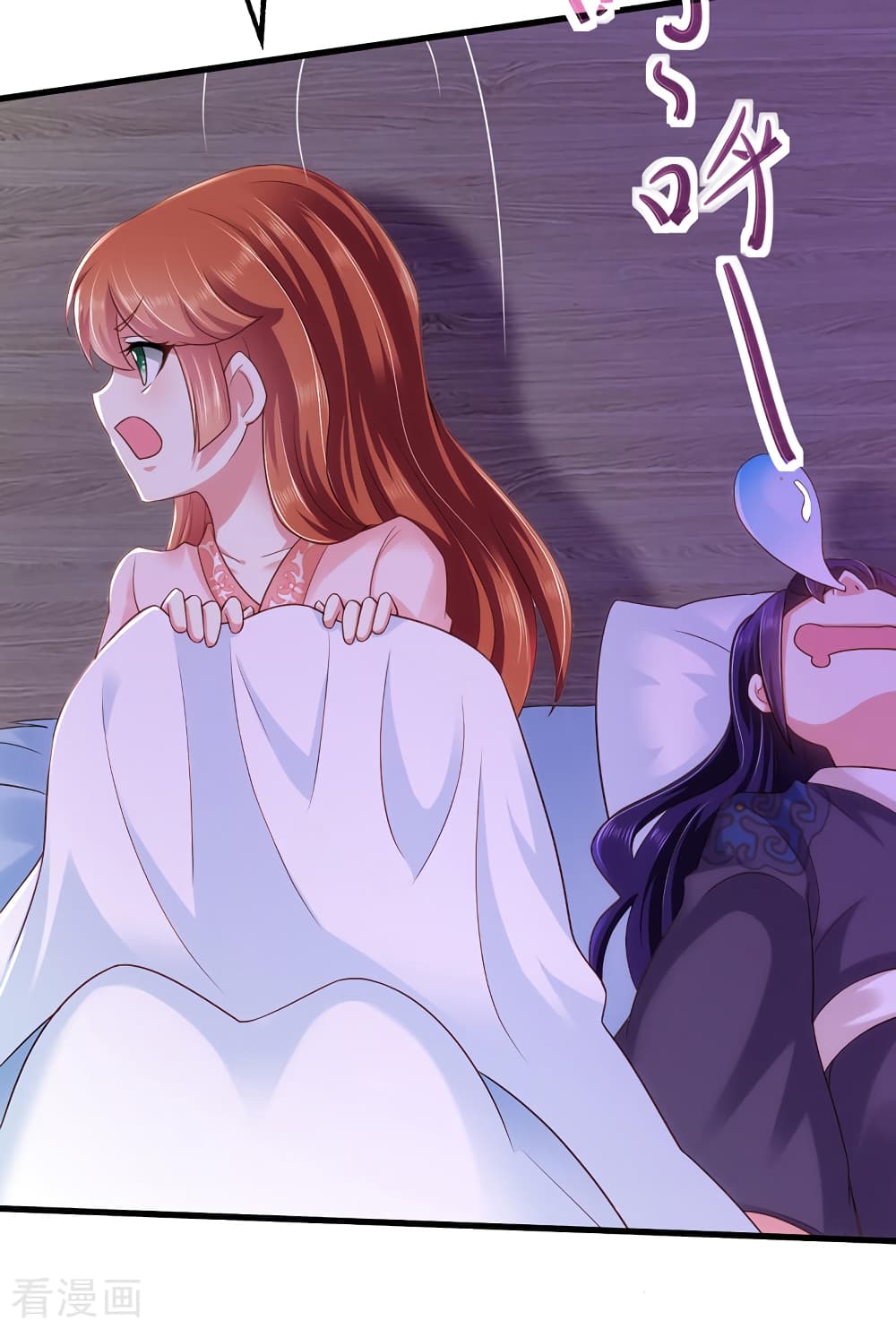 Loved by a Devilish Ruler page 10