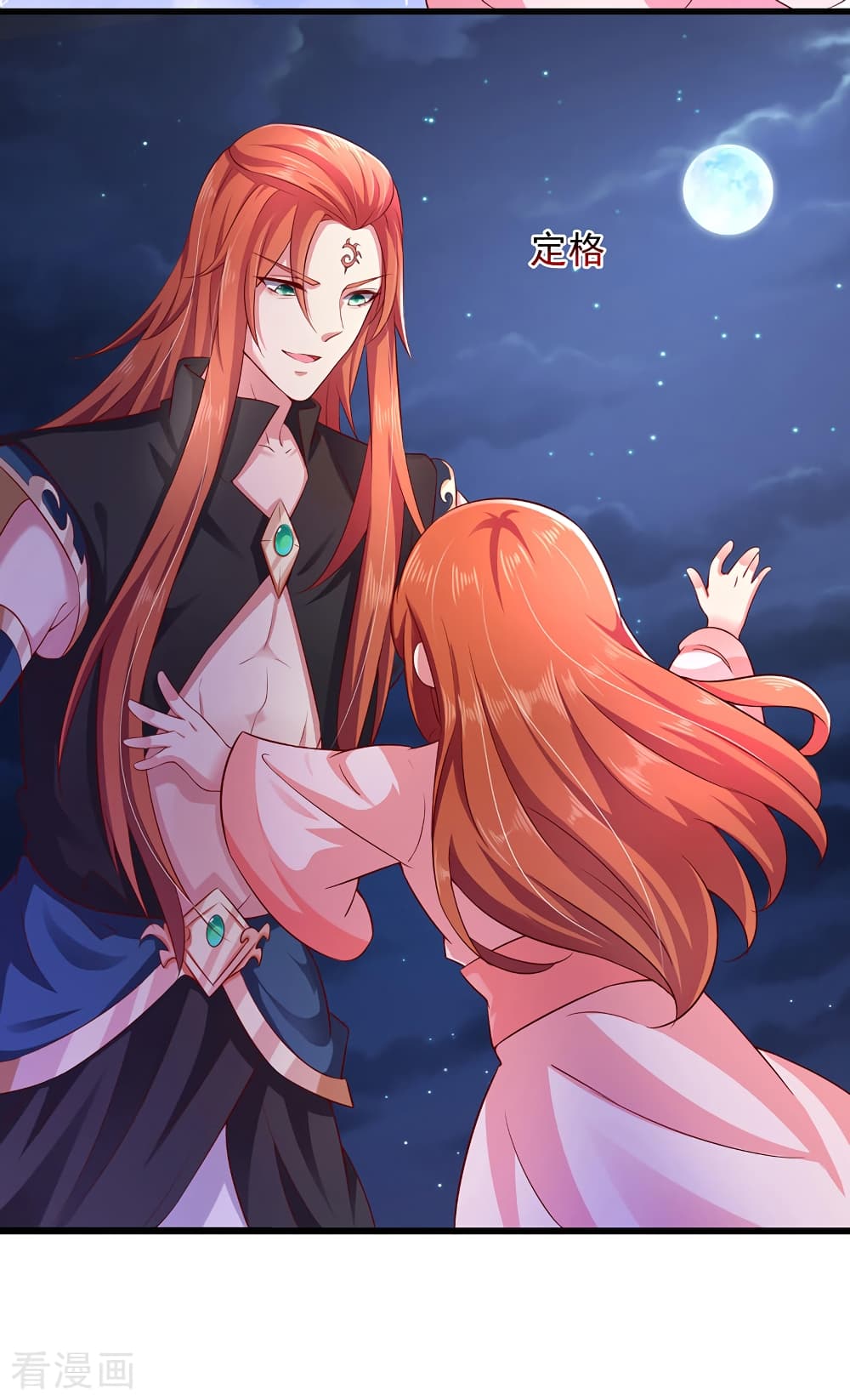 Loved by a Devilish Ruler page 6