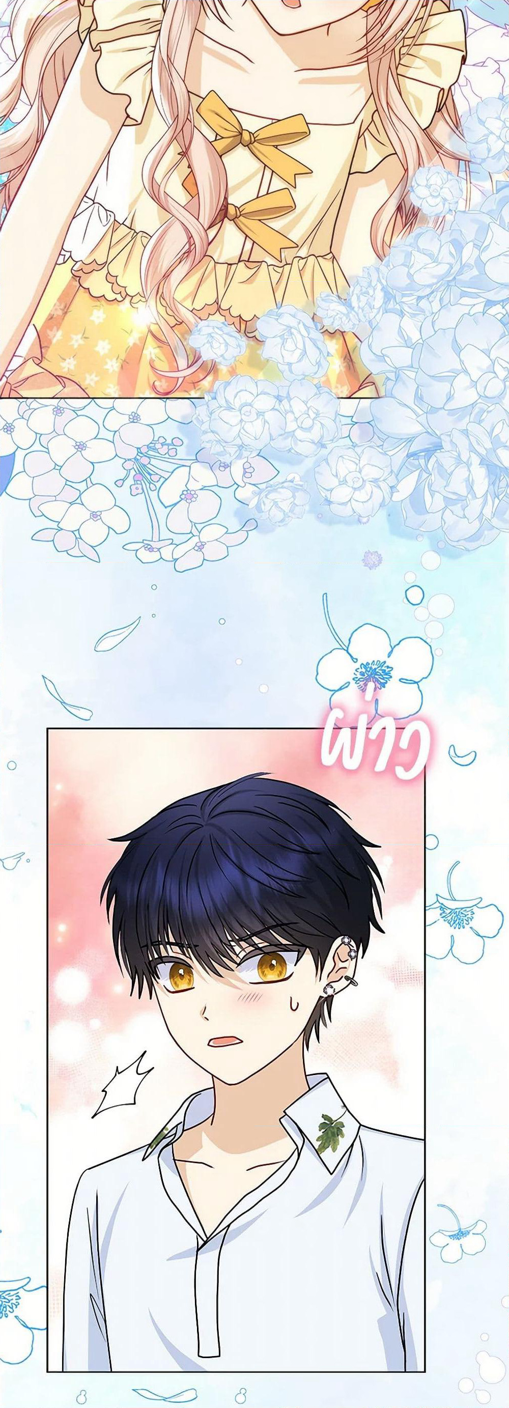 Loved by the Villains page 42