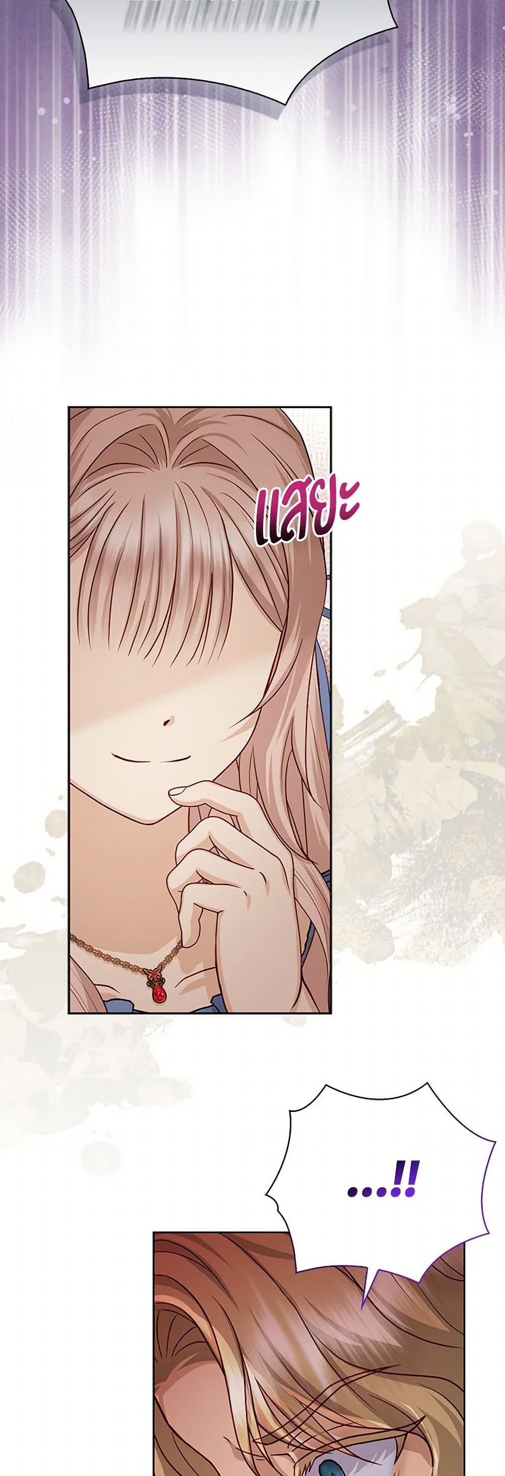 Loved by the Villains page 49