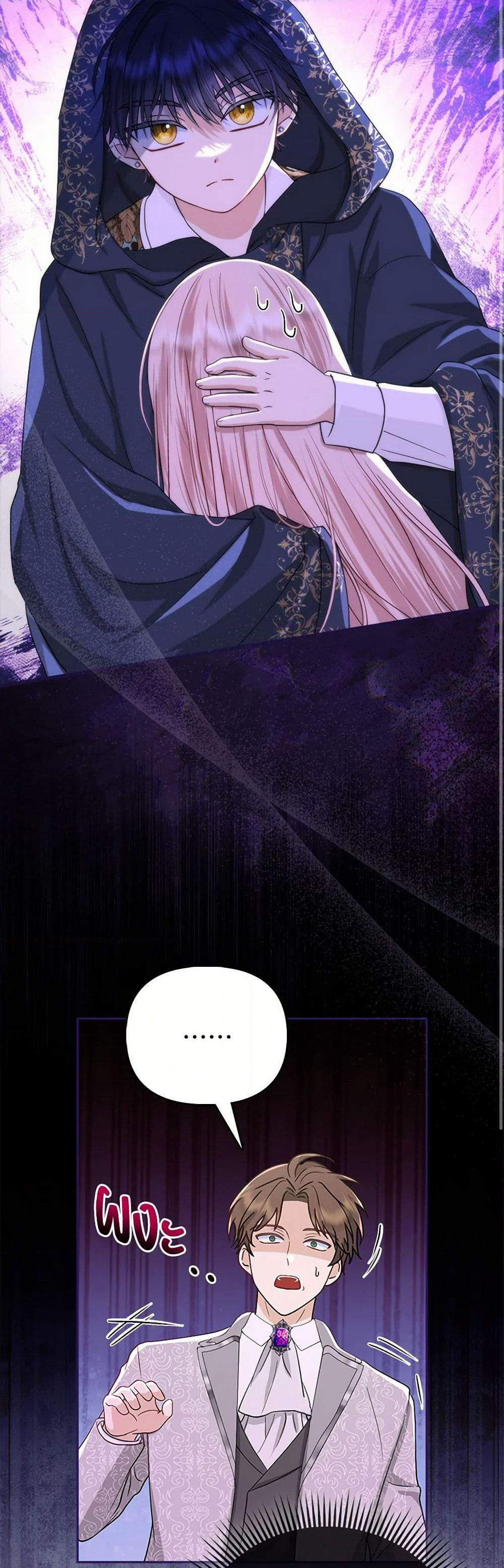 Loved by the Villains page 9