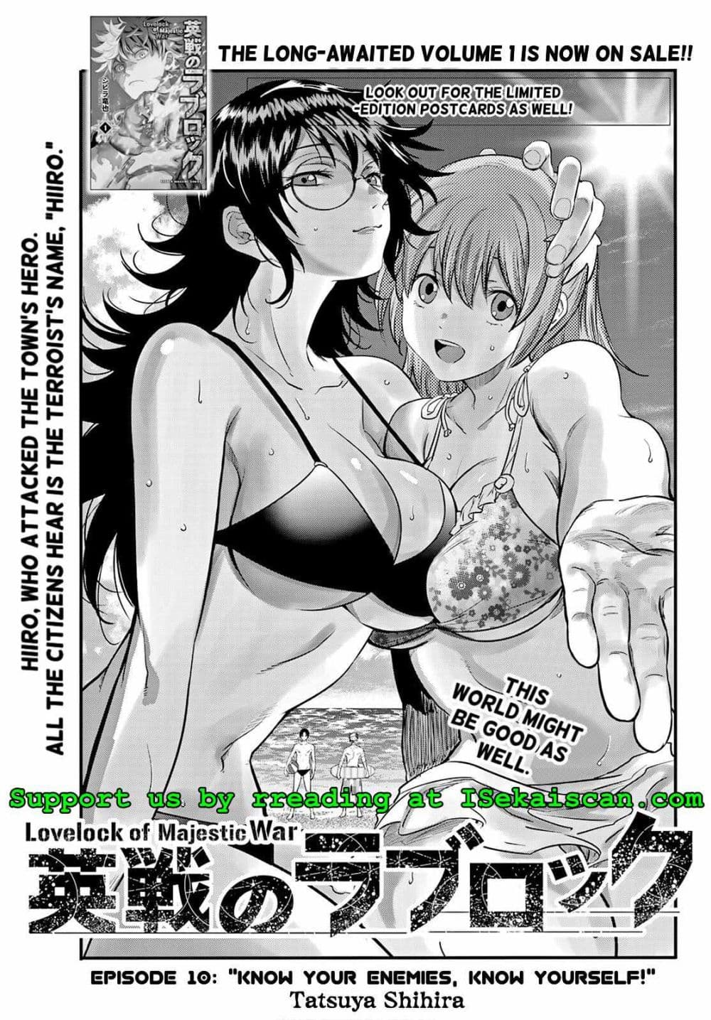 Lovelock of Majestic War page 2