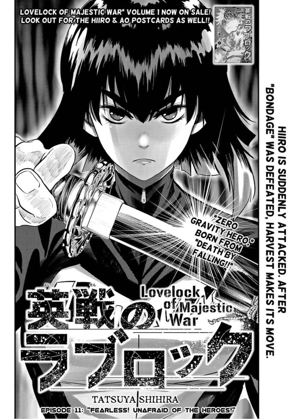 Lovelock of Majestic War page 3