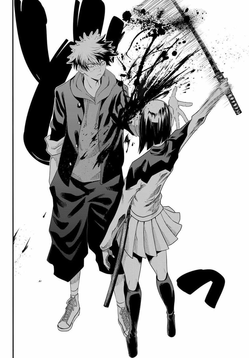 Lovelock of Majestic War page 7