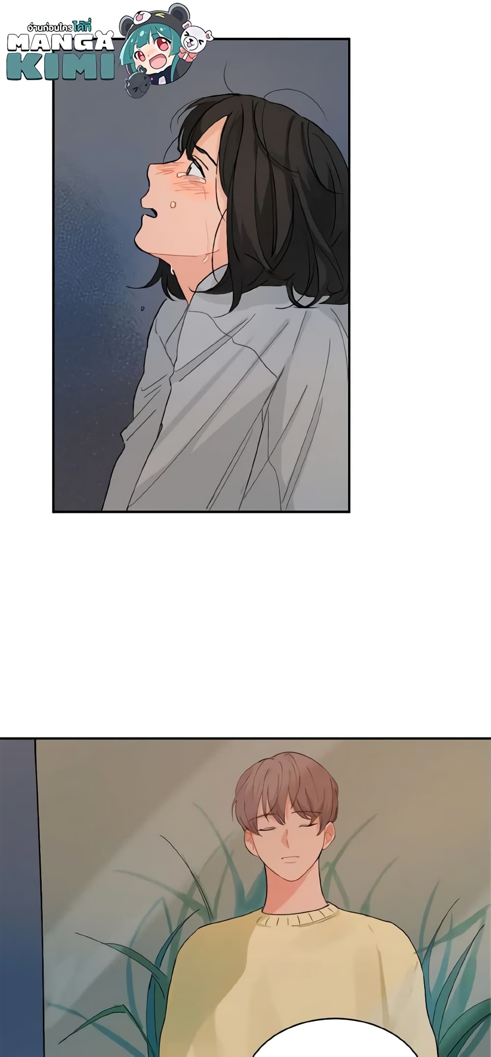 Lovely Runner page 48