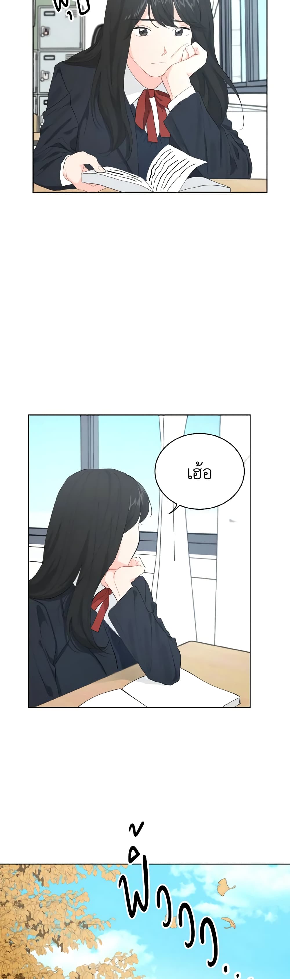 Lovely Runner page 10