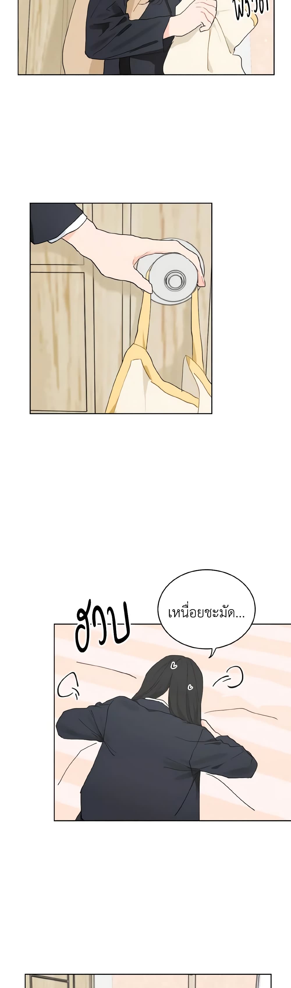 Lovely Runner page 4