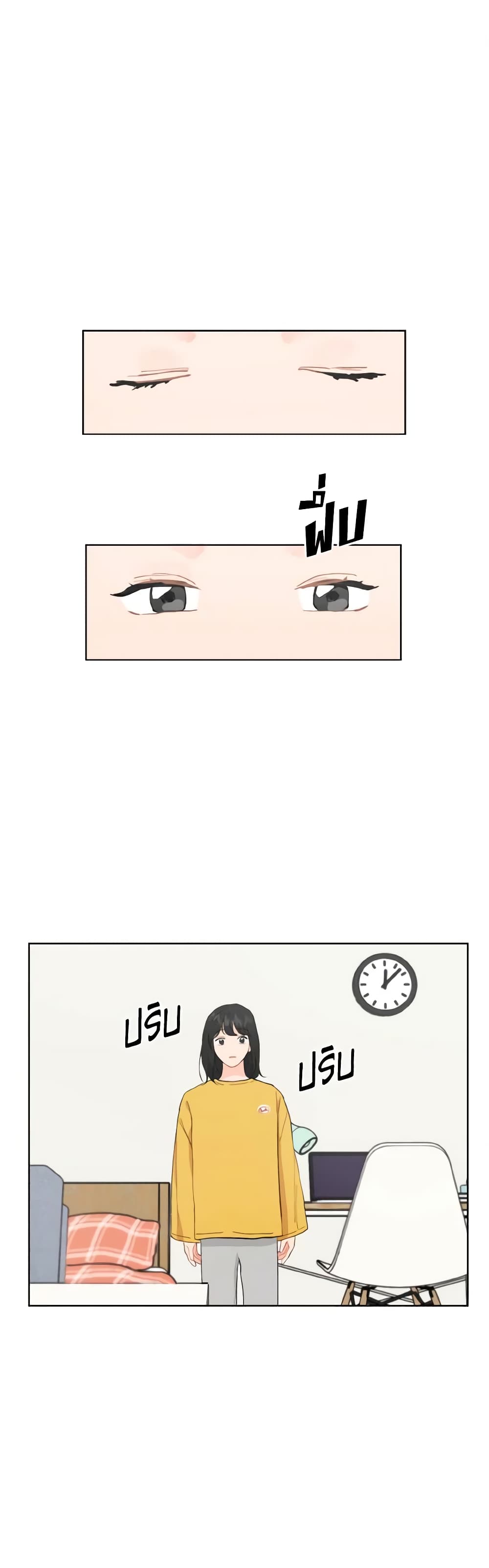 Lovely Runner page 2