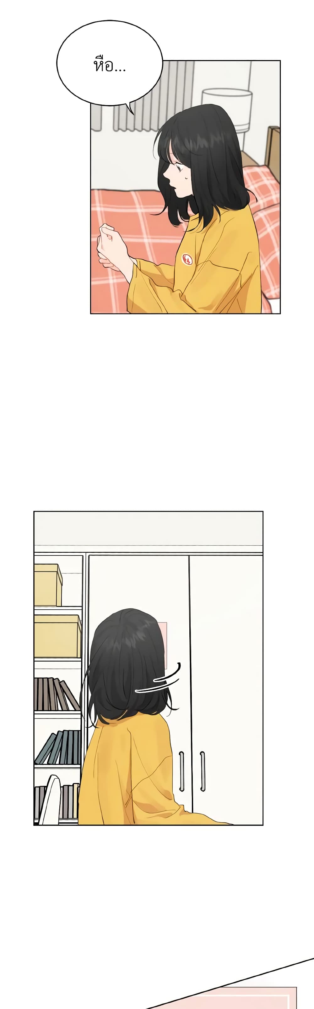 Lovely Runner page 3