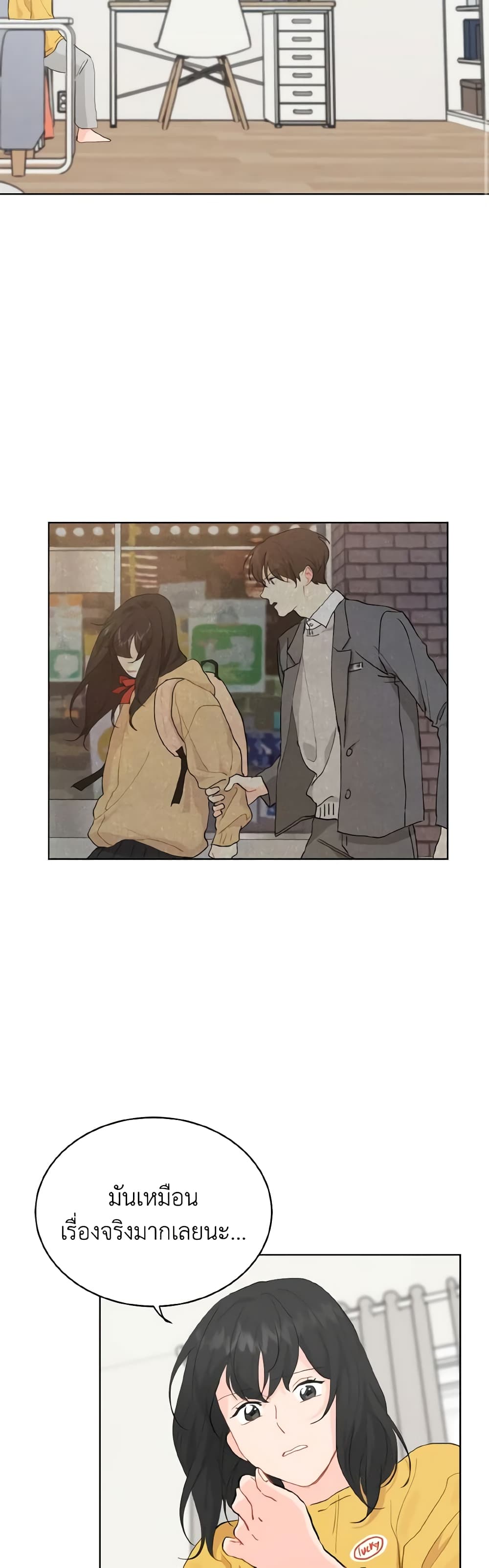 Lovely Runner page 10