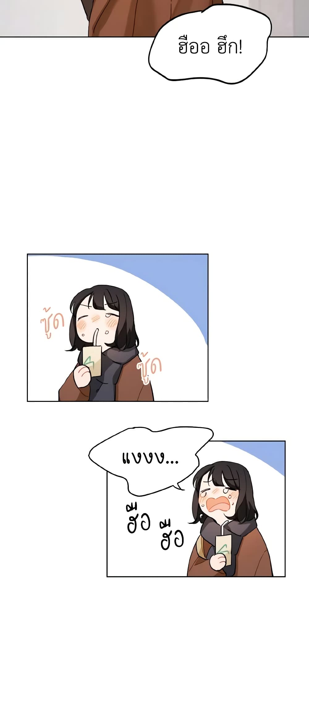 Lovely Runner page 8