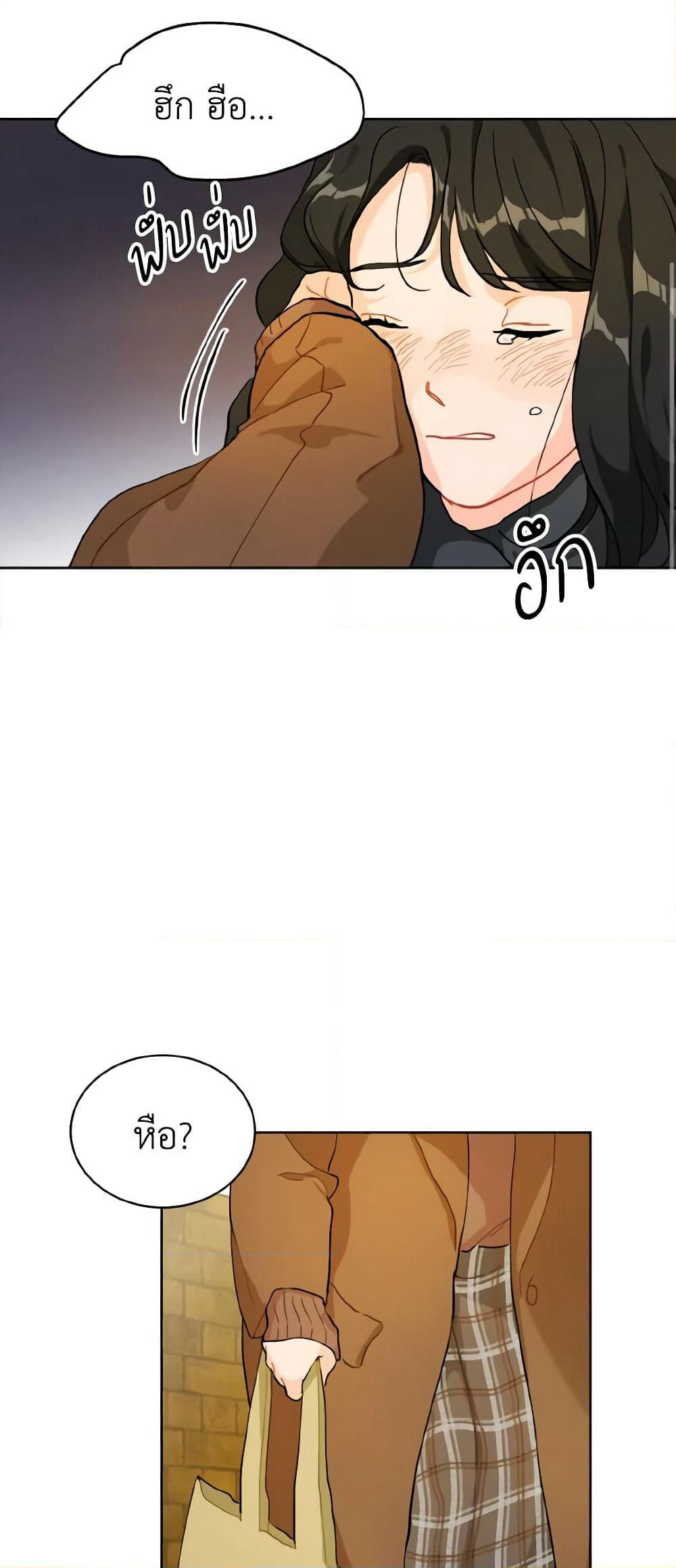 Lovely Runner page 12