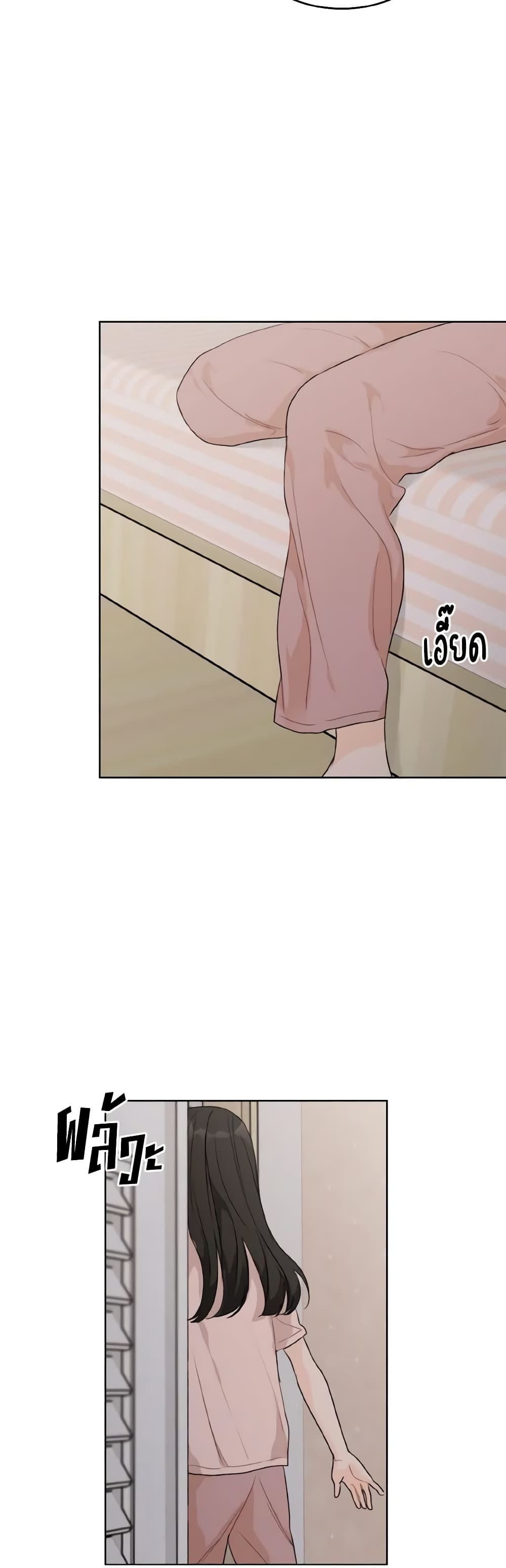 Lovely Runner page 4
