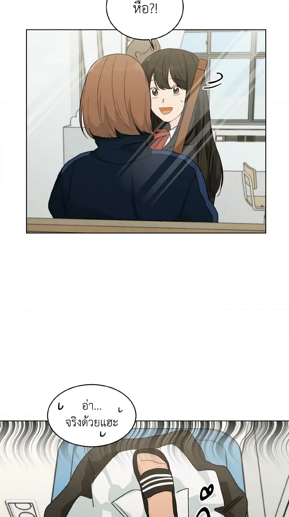 Lovely Runner page 6