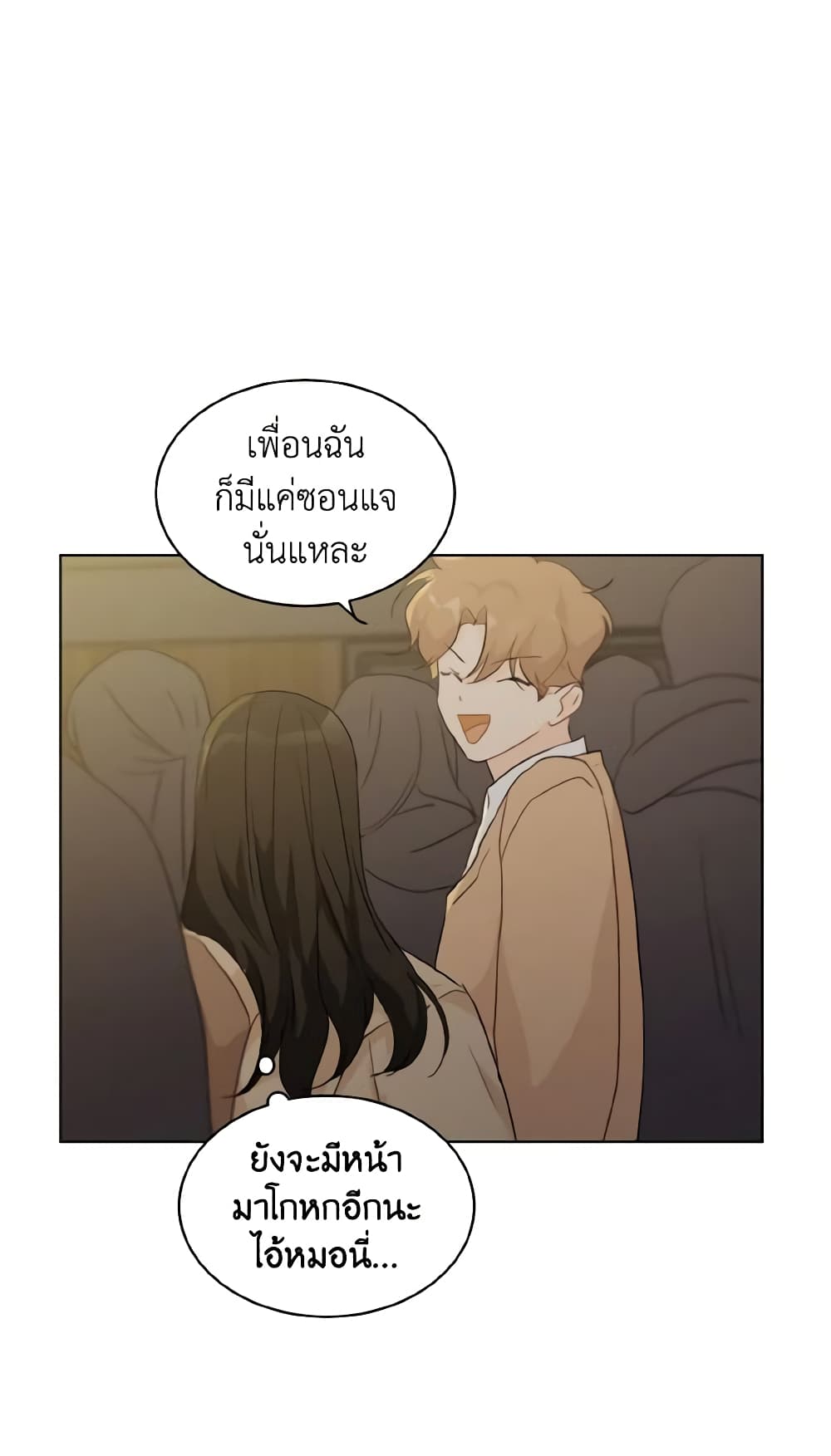 Lovely Runner page 10